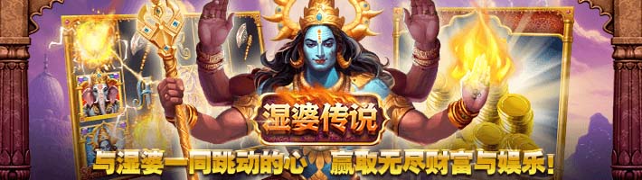GB電子3款火紅遊戲,小心被燒到!|申博太陽城